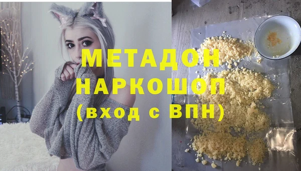 дистиллят марихуана Бронницы