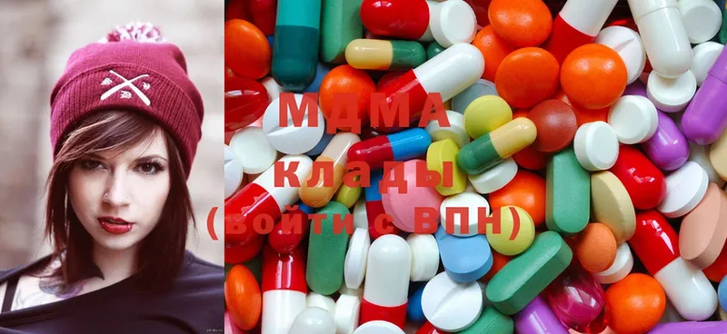 наркошоп  Губаха  MDMA Molly 